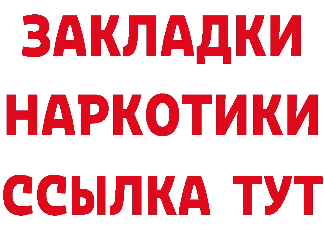 Метадон мёд как войти дарк нет hydra Александров