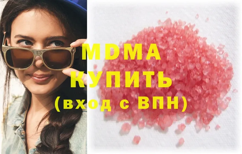 MDMA Molly  Александров 